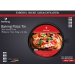Pizza baking form TRAMONTINA 27806005 [CLONE] [CLONE] [CLONE] 43447