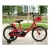 ველოსიპედი მუსიკალური BBGAO წითელი 29572